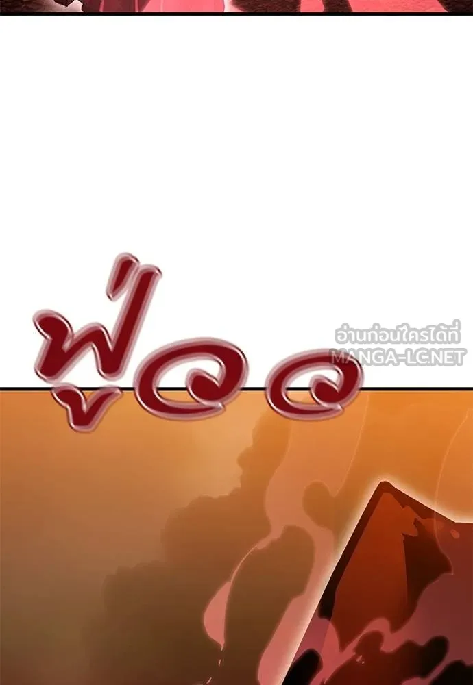 Reincarnation Path of The Underworld King ยอมรา ผู้พิพากษาจากนรก ตอนที่ 78 page 35