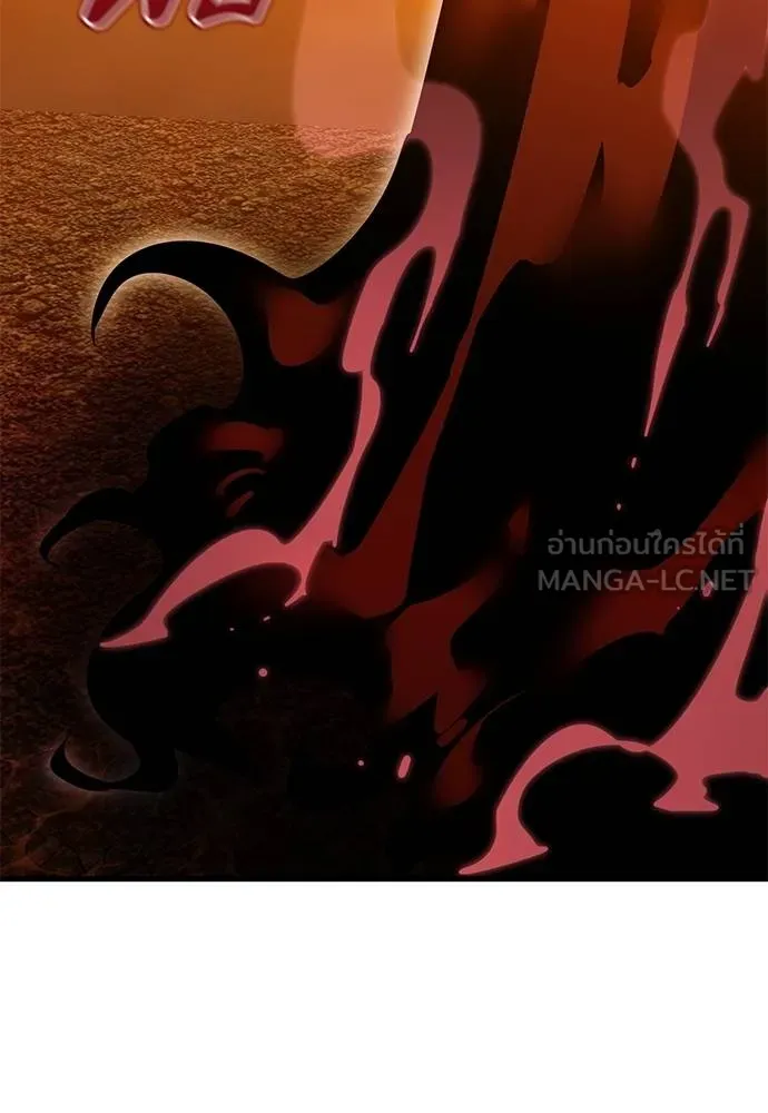 Reincarnation Path of The Underworld King ยอมรา ผู้พิพากษาจากนรก ตอนที่ 78 page 37