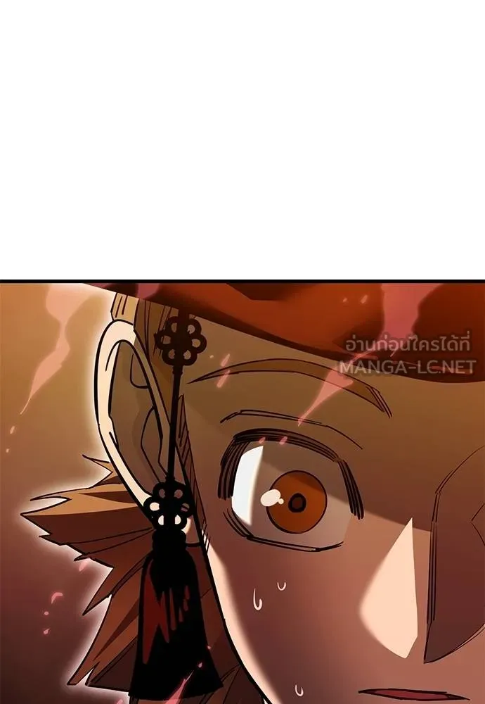 Reincarnation Path of The Underworld King ยอมรา ผู้พิพากษาจากนรก ตอนที่ 78 page 38