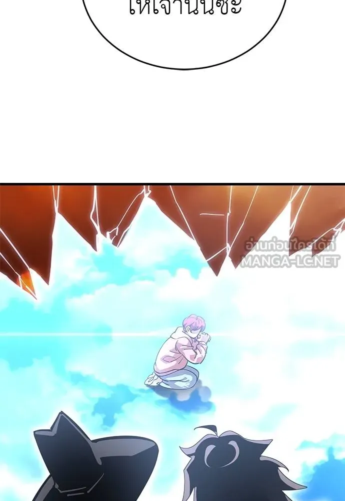 Reincarnation Path of The Underworld King ยอมรา ผู้พิพากษาจากนรก ตอนที่ 78 page 50