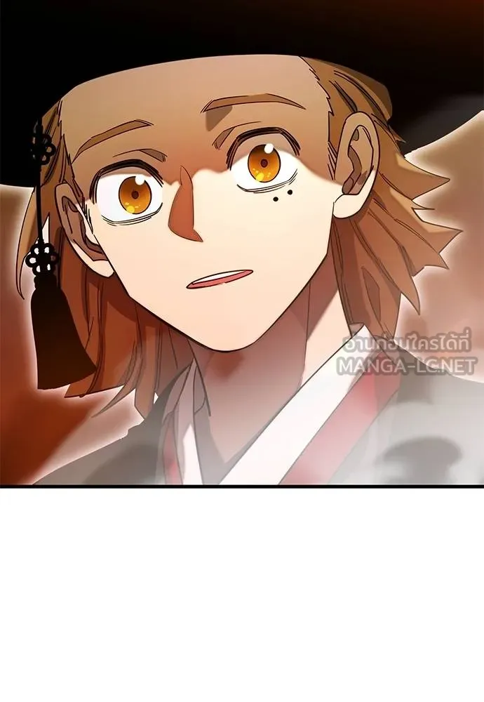 Reincarnation Path of The Underworld King ยอมรา ผู้พิพากษาจากนรก ตอนที่ 78 page 55