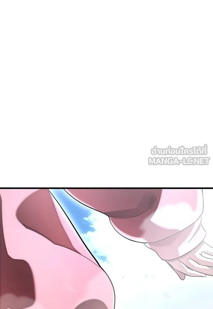 Reincarnation Path of The Underworld King ยอมรา ผู้พิพากษาจากนรก ตอนที่ 78 page 56