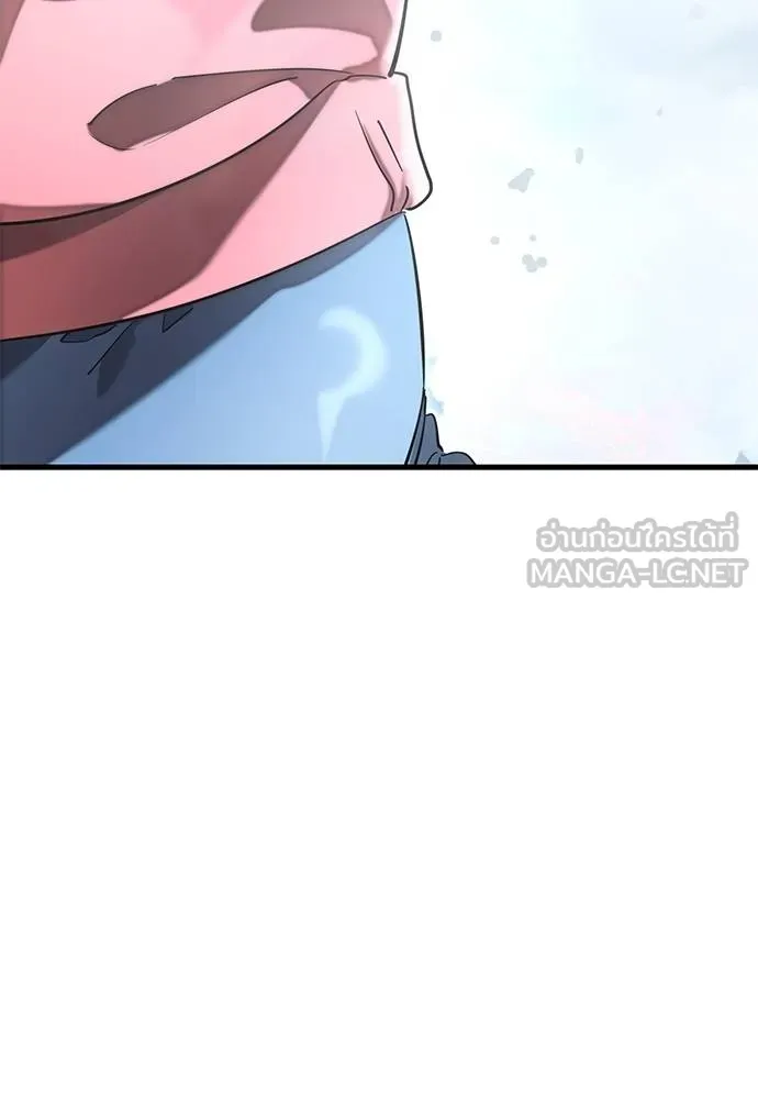 Reincarnation Path of The Underworld King ยอมรา ผู้พิพากษาจากนรก ตอนที่ 78 page 57