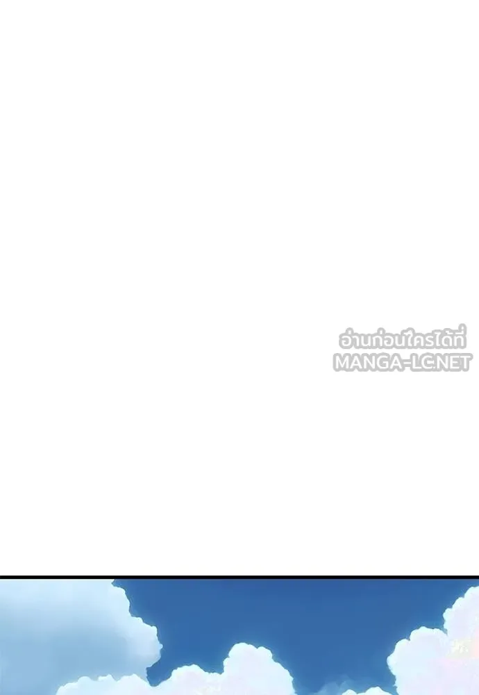 Reincarnation Path of The Underworld King ยอมรา ผู้พิพากษาจากนรก ตอนที่ 78 page 60