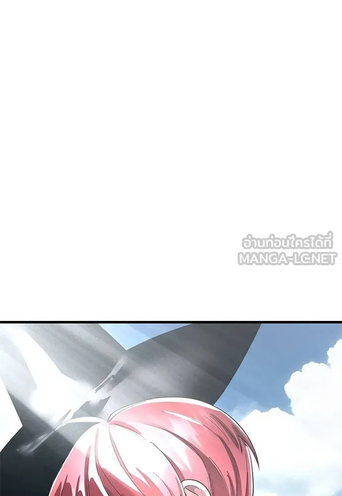 Reincarnation Path of The Underworld King ยอมรา ผู้พิพากษาจากนรก ตอนที่ 78 page 62