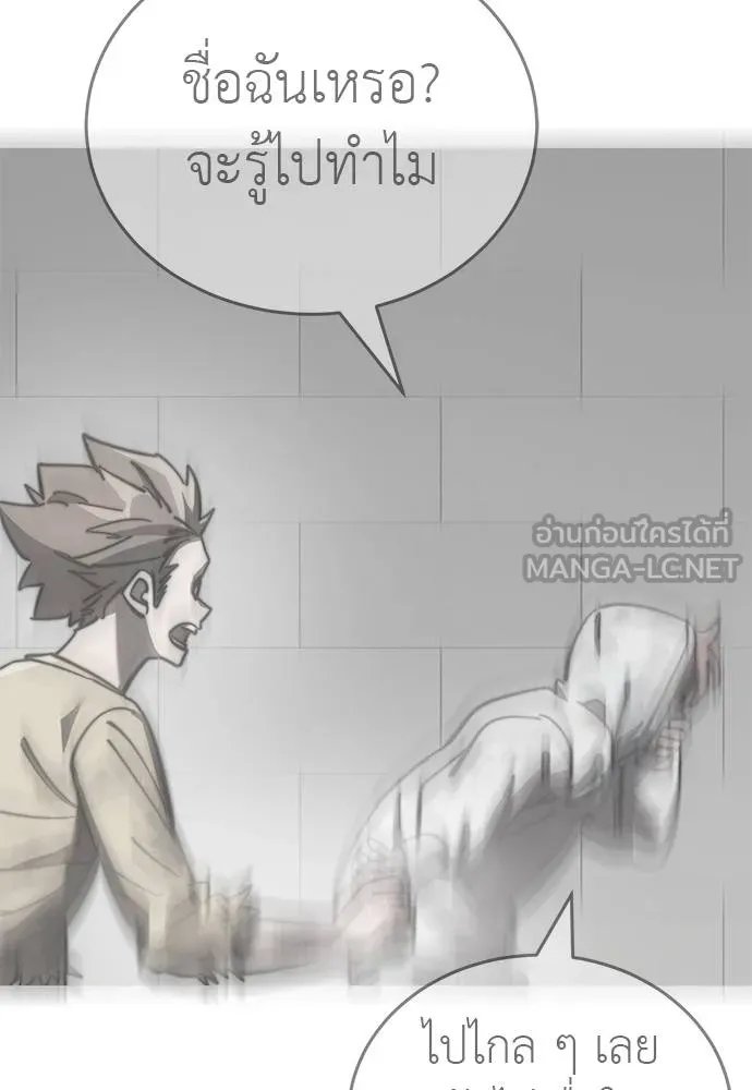 Reincarnation Path of The Underworld King ยอมรา ผู้พิพากษาจากนรก ตอนที่ 78 page 64