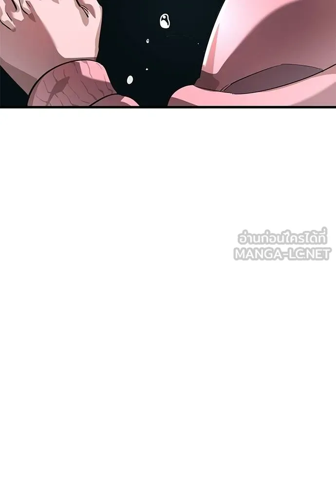 Reincarnation Path of The Underworld King ยอมรา ผู้พิพากษาจากนรก ตอนที่ 78 page 71