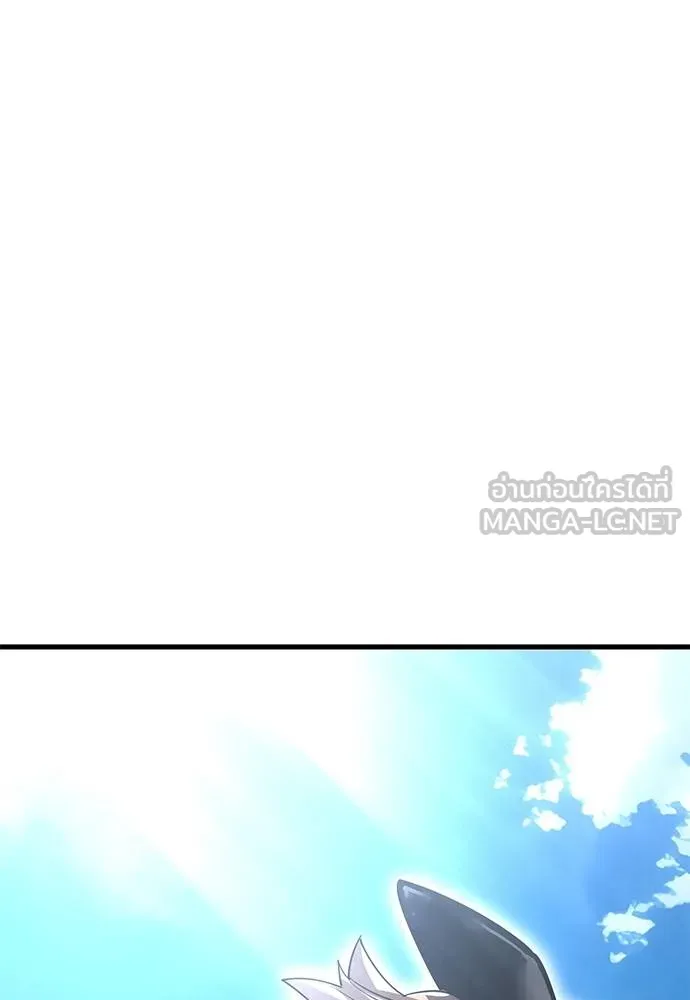 Reincarnation Path of The Underworld King ยอมรา ผู้พิพากษาจากนรก ตอนที่ 78 page 76