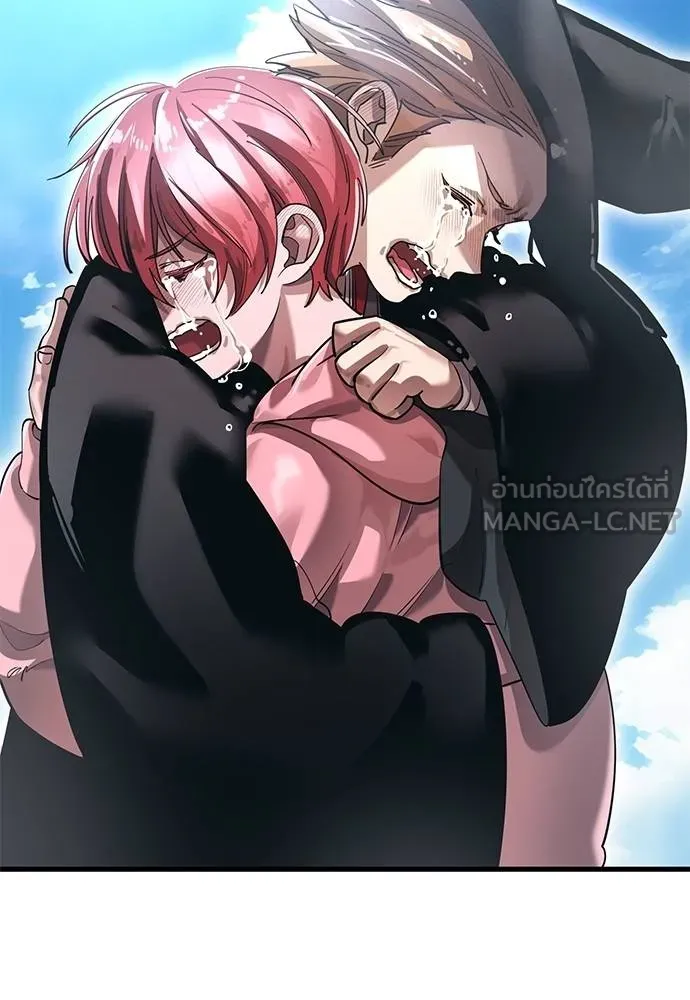 Reincarnation Path of The Underworld King ยอมรา ผู้พิพากษาจากนรก ตอนที่ 78 page 77