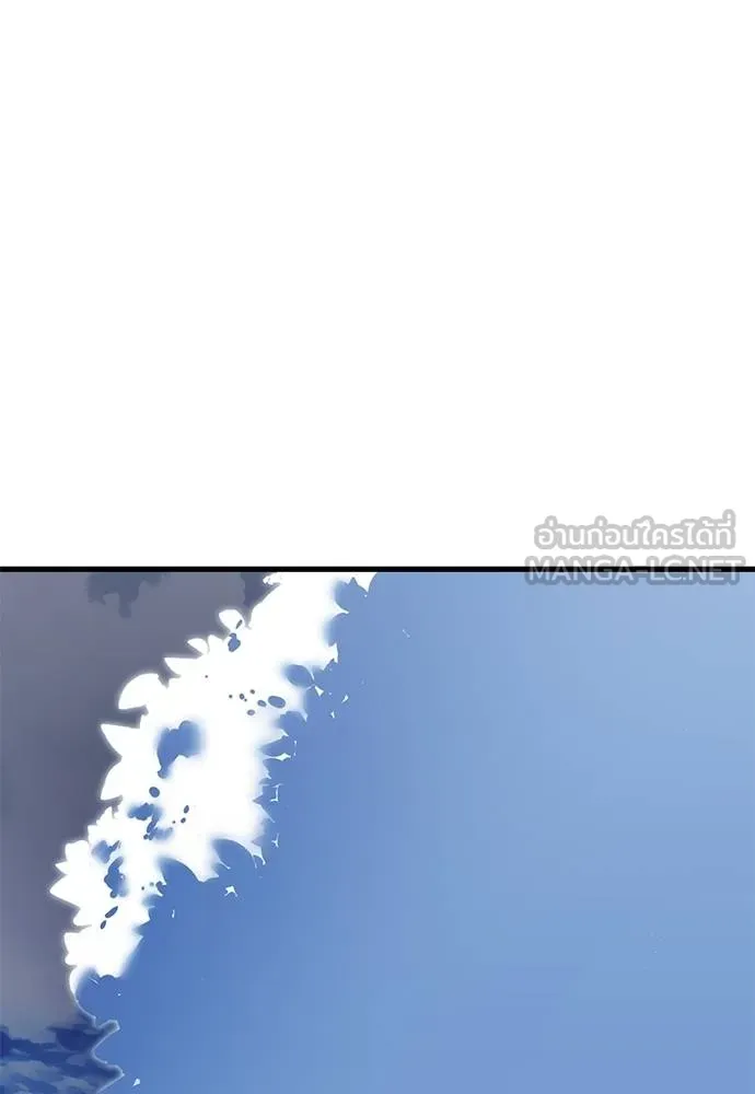 Reincarnation Path of The Underworld King ยอมรา ผู้พิพากษาจากนรก ตอนที่ 78 page 80