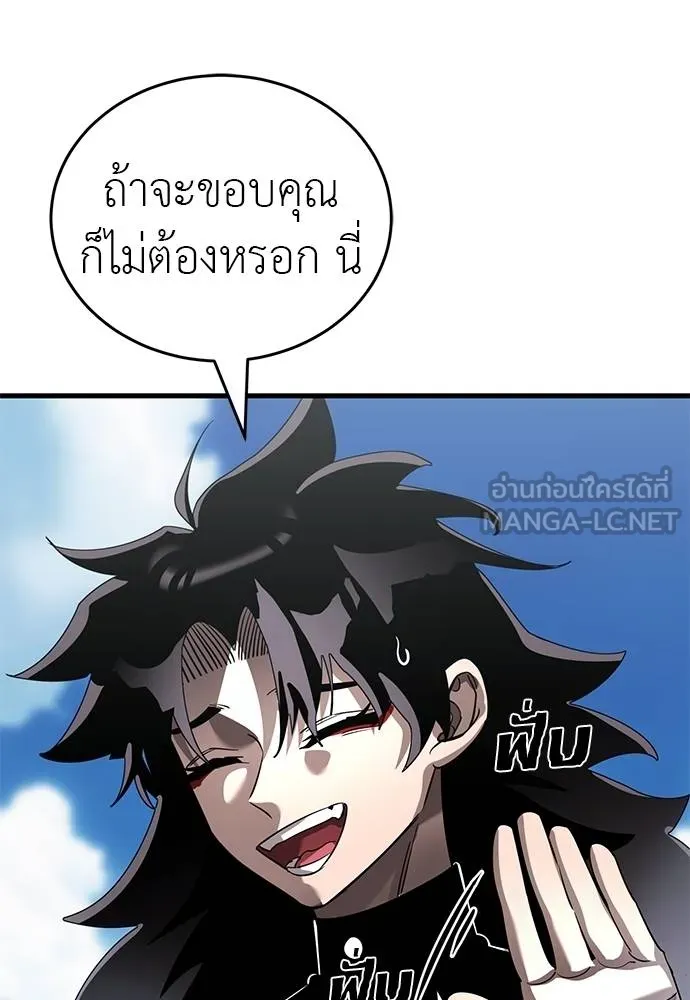 Reincarnation Path of The Underworld King ยอมรา ผู้พิพากษาจากนรก ตอนที่ 78 page 86