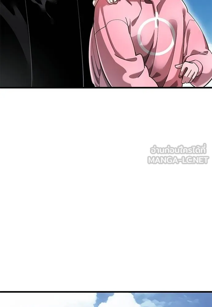 Reincarnation Path of The Underworld King ยอมรา ผู้พิพากษาจากนรก ตอนที่ 78 page 90