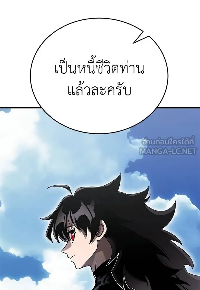 Reincarnation Path of The Underworld King ยอมรา ผู้พิพากษาจากนรก ตอนที่ 78 page 92