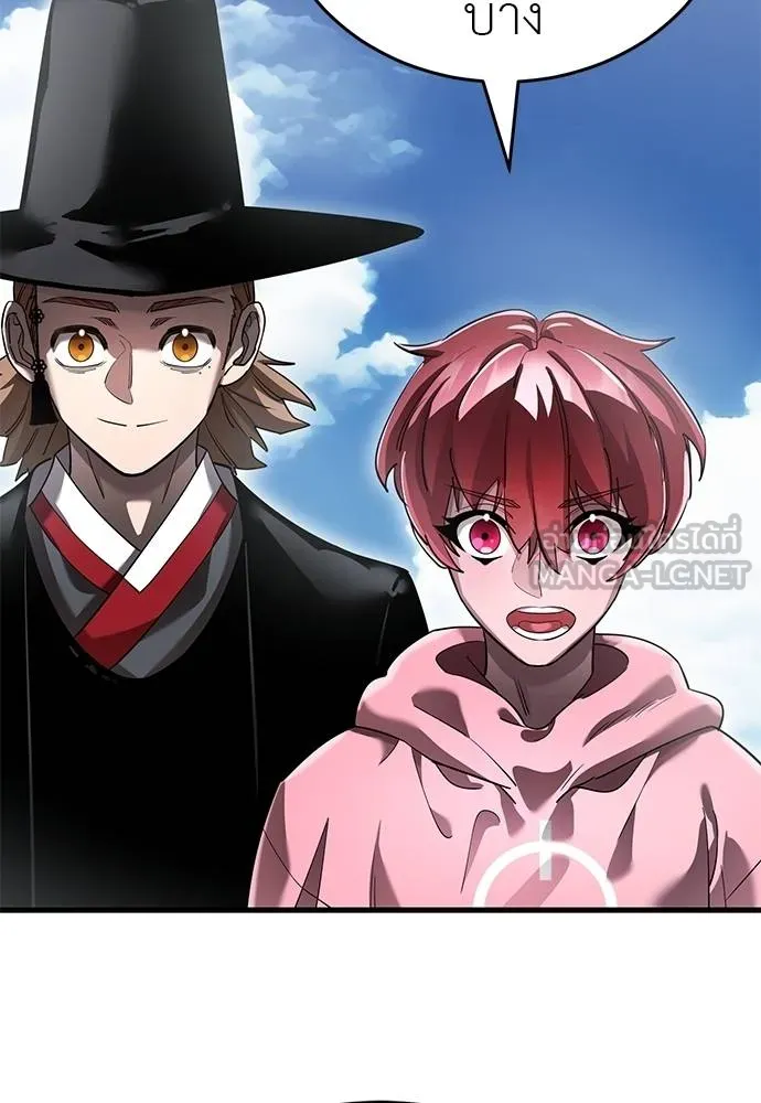 Reincarnation Path of The Underworld King ยอมรา ผู้พิพากษาจากนรก ตอนที่ 78 page 101