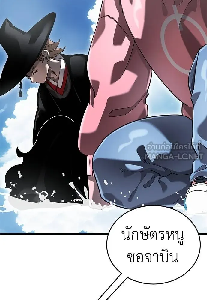 Reincarnation Path of The Underworld King ยอมรา ผู้พิพากษาจากนรก ตอนที่ 78 page 103