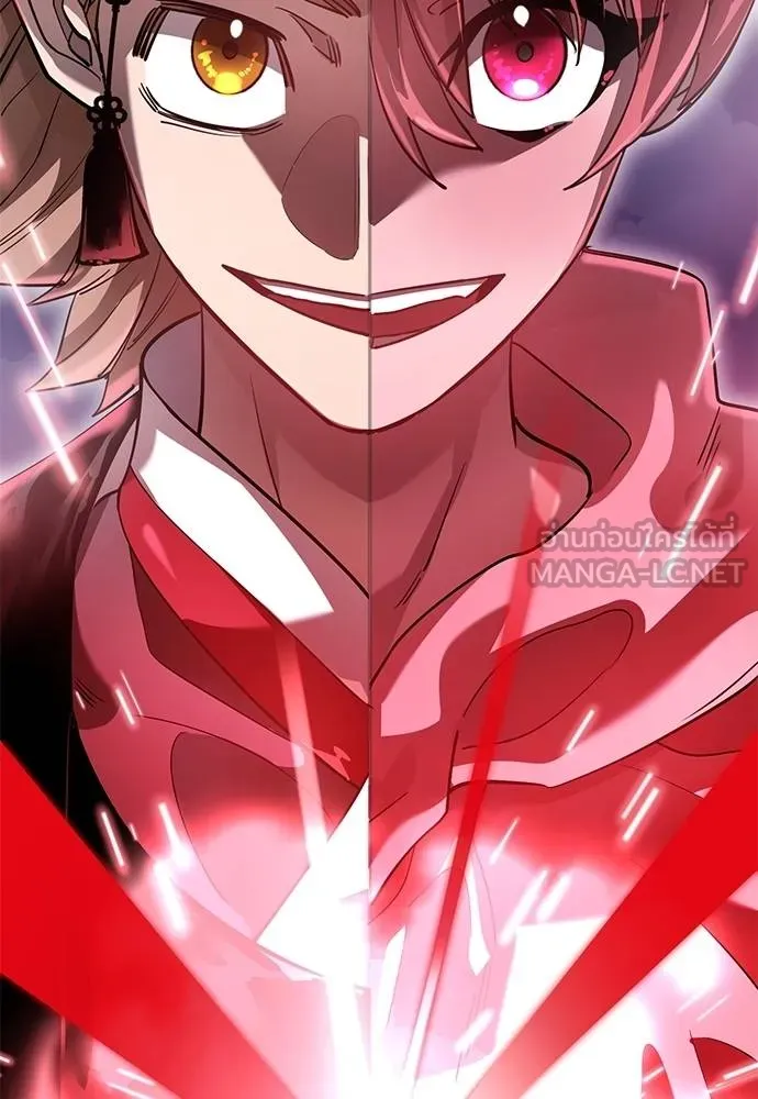 Reincarnation Path of The Underworld King ยอมรา ผู้พิพากษาจากนรก ตอนที่ 78 page 108