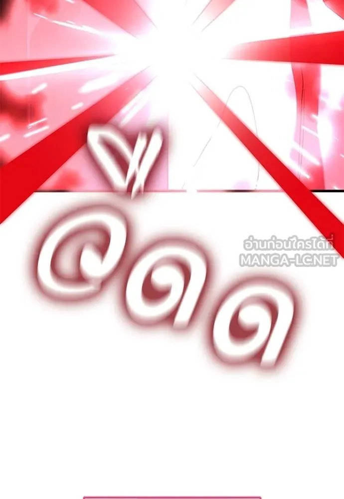 Reincarnation Path of The Underworld King ยอมรา ผู้พิพากษาจากนรก ตอนที่ 78 page 109