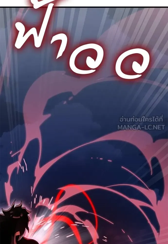 Reincarnation Path of The Underworld King ยอมรา ผู้พิพากษาจากนรก ตอนที่ 78 page 113