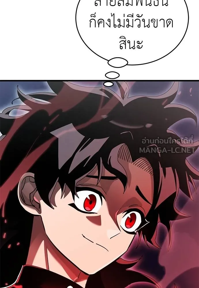 Reincarnation Path of The Underworld King ยอมรา ผู้พิพากษาจากนรก ตอนที่ 78 page 115