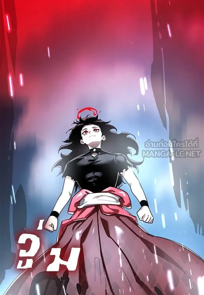 Reincarnation Path of The Underworld King ยอมรา ผู้พิพากษาจากนรก ตอนที่ 78 page 118