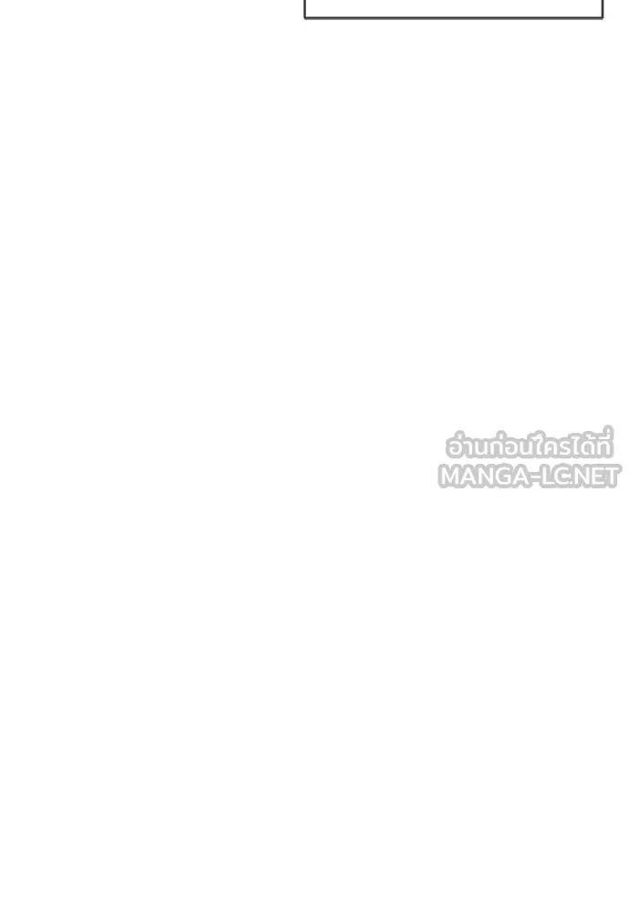 Reincarnation Path of The Underworld King ยอมรา ผู้พิพากษาจากนรก ตอนที่ 78 page 125
