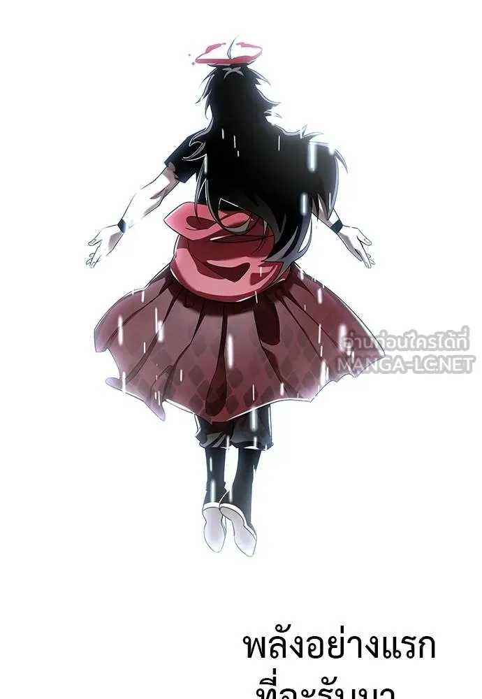 Reincarnation Path of The Underworld King ยอมรา ผู้พิพากษาจากนรก ตอนที่ 78 page 127