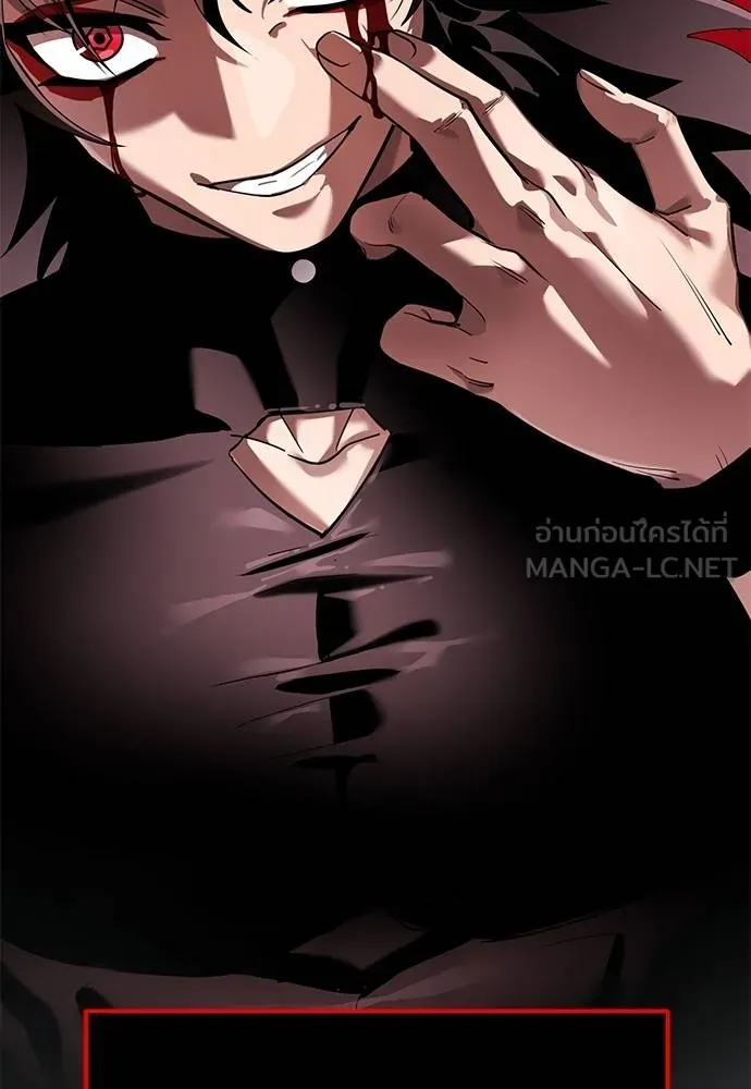 Reincarnation Path of The Underworld King ยอมรา ผู้พิพากษาจากนรก ตอนที่ 78 page 135