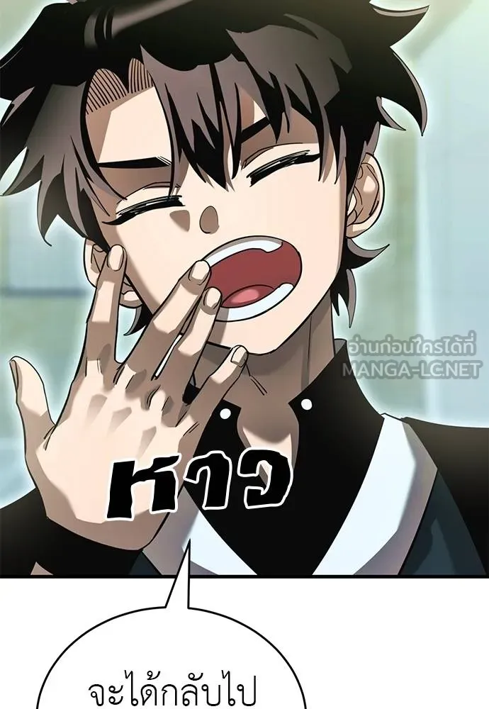 Reincarnation Path of The Underworld King ยอมรา ผู้พิพากษาจากนรก ตอนที่ 78 page 142