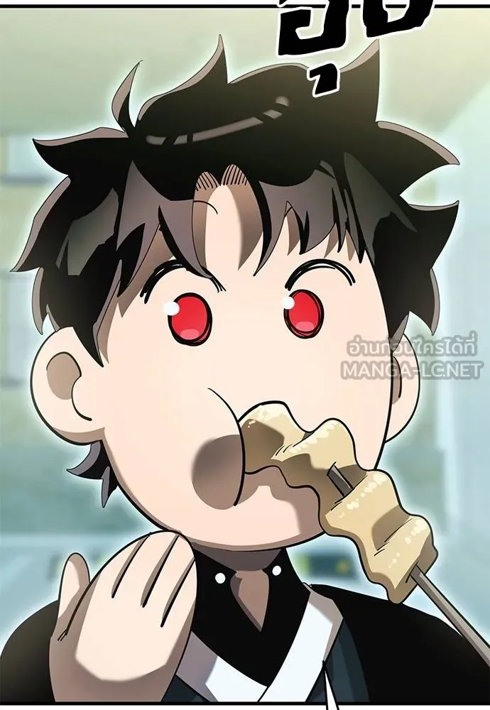 Reincarnation Path of The Underworld King ยอมรา ผู้พิพากษาจากนรก ตอนที่ 78 page 144