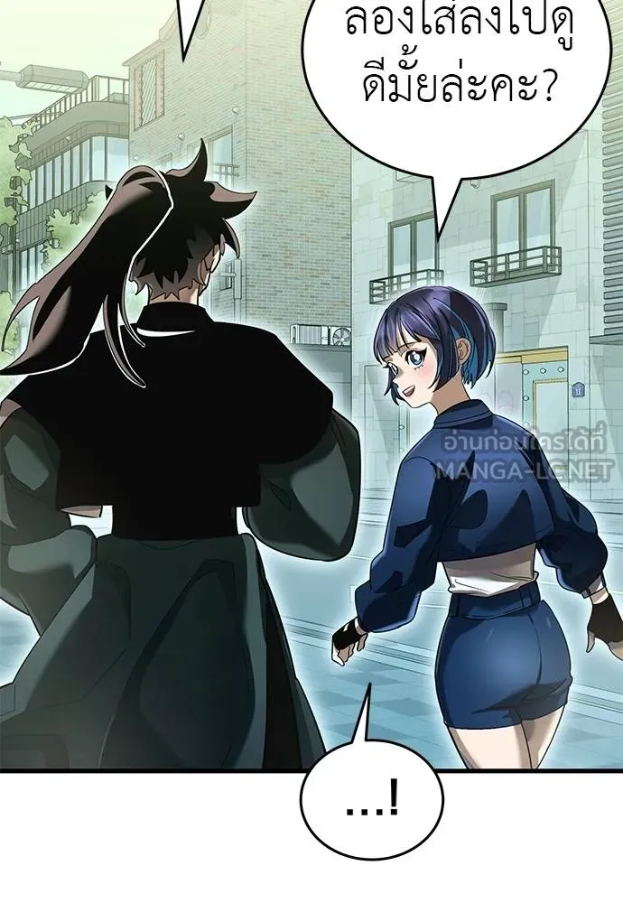 Reincarnation Path of The Underworld King ยอมรา ผู้พิพากษาจากนรก ตอนที่ 78 page 152