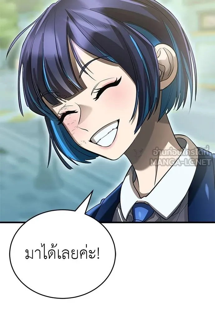 Reincarnation Path of The Underworld King ยอมรา ผู้พิพากษาจากนรก ตอนที่ 78 page 155