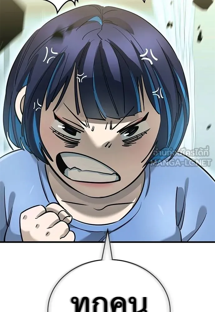 Reincarnation Path of The Underworld King ยอมรา ผู้พิพากษาจากนรก ตอนที่ 78 page 183