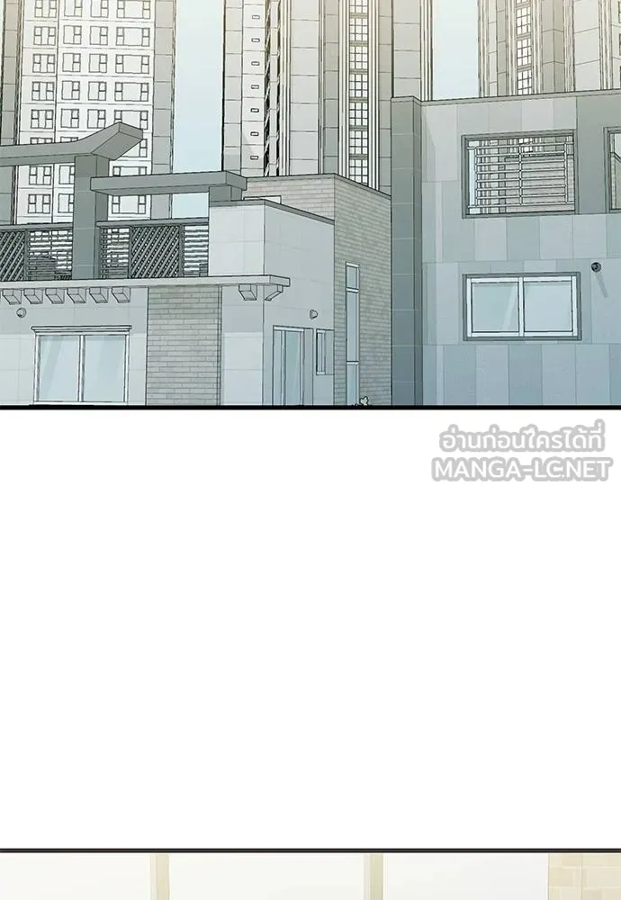 Reincarnation Path of The Underworld King ยอมรา ผู้พิพากษาจากนรก ตอนที่ 79 page 1