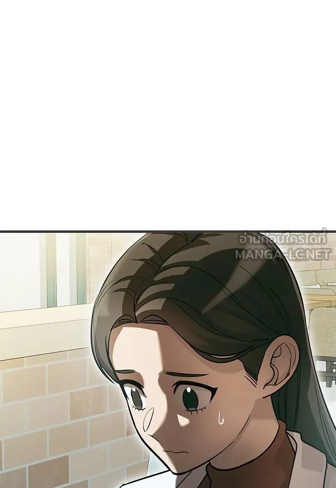 Reincarnation Path of The Underworld King ยอมรา ผู้พิพากษาจากนรก ตอนที่ 79 page 3