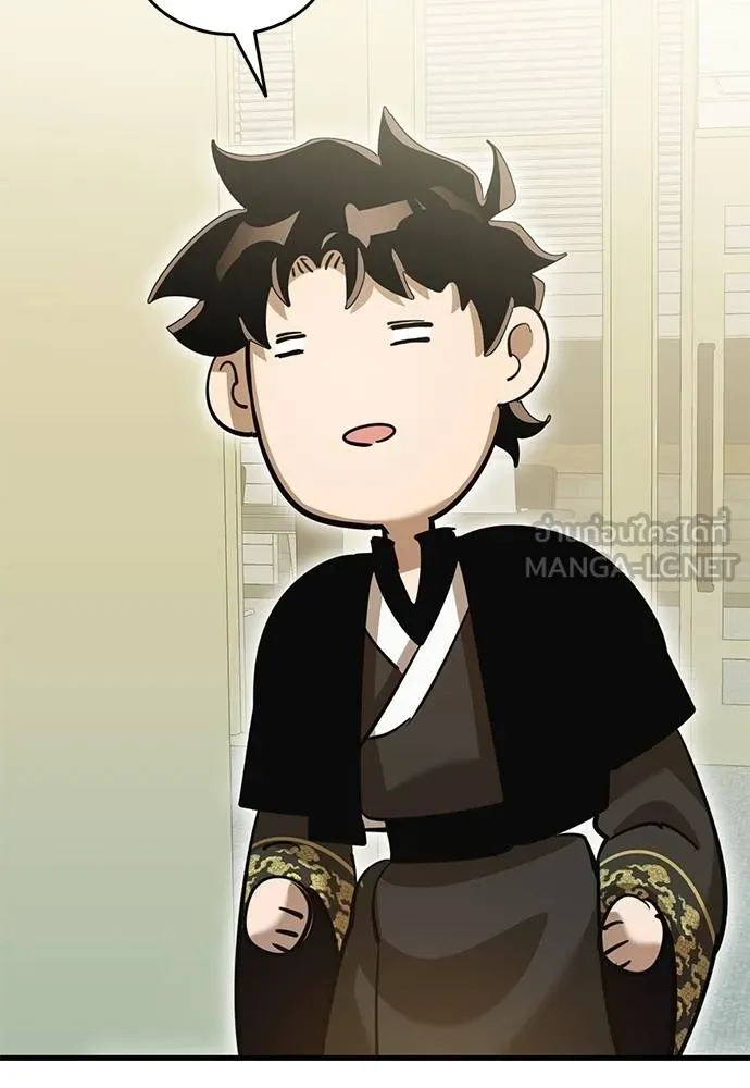 Reincarnation Path of The Underworld King ยอมรา ผู้พิพากษาจากนรก ตอนที่ 79 page 40