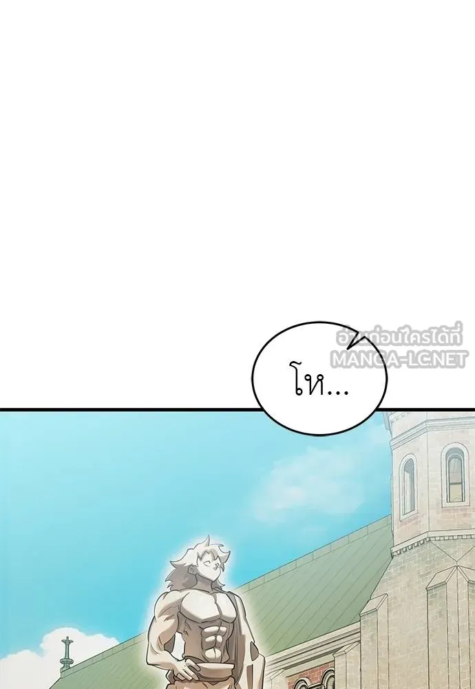 Reincarnation Path of The Underworld King ยอมรา ผู้พิพากษาจากนรก ตอนที่ 79 page 53