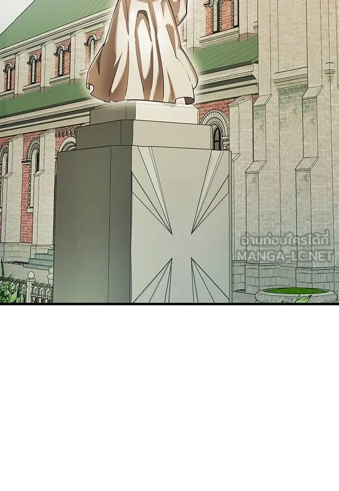 Reincarnation Path of The Underworld King ยอมรา ผู้พิพากษาจากนรก ตอนที่ 79 page 54