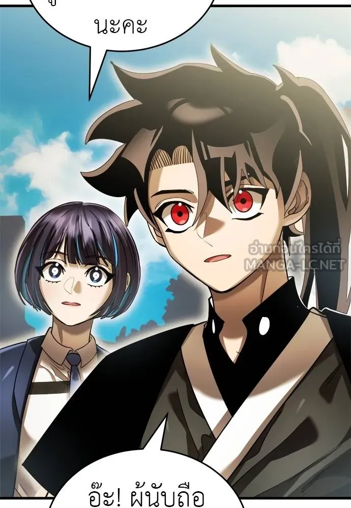 Reincarnation Path of The Underworld King ยอมรา ผู้พิพากษาจากนรก ตอนที่ 79 page 67