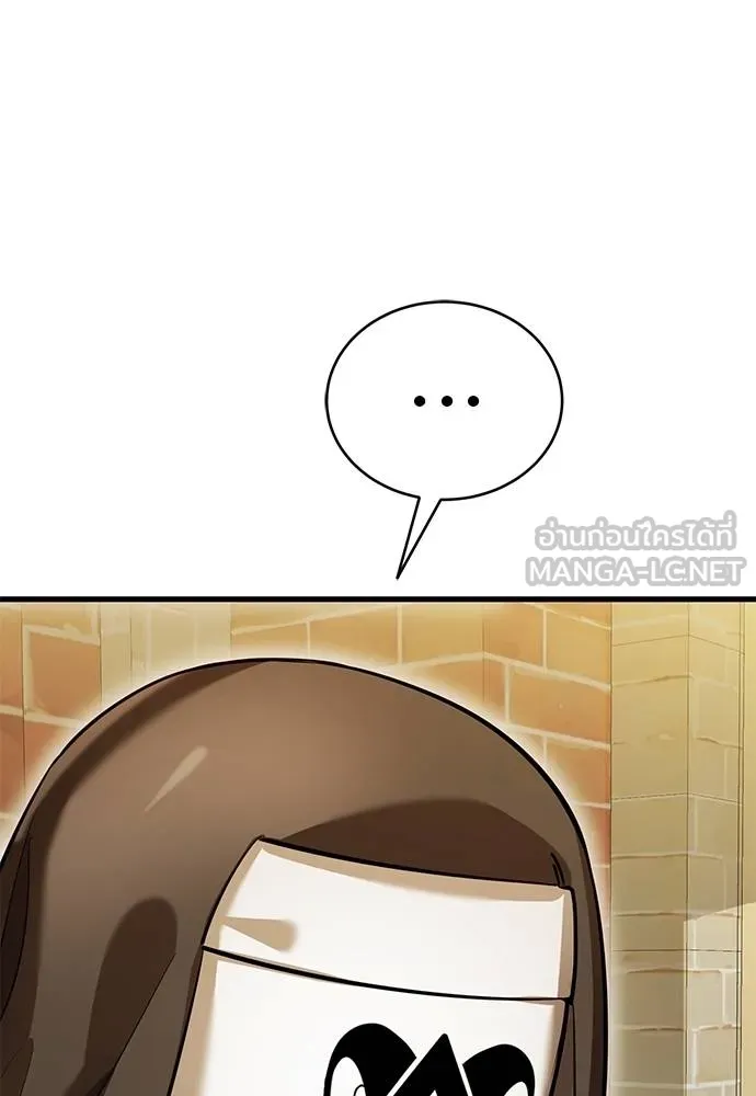 Reincarnation Path of The Underworld King ยอมรา ผู้พิพากษาจากนรก ตอนที่ 79 page 86