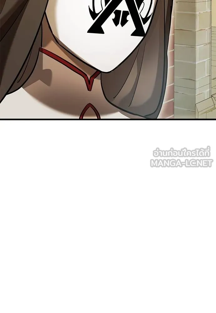 Reincarnation Path of The Underworld King ยอมรา ผู้พิพากษาจากนรก ตอนที่ 79 page 87