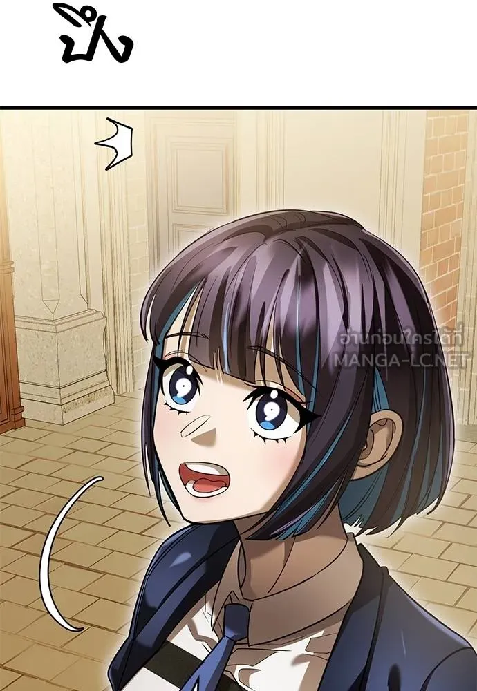 Reincarnation Path of The Underworld King ยอมรา ผู้พิพากษาจากนรก ตอนที่ 79 page 108