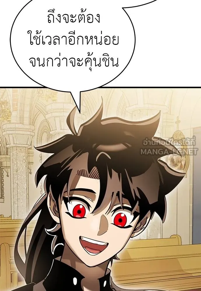 Reincarnation Path of The Underworld King ยอมรา ผู้พิพากษาจากนรก ตอนที่ 79 page 118