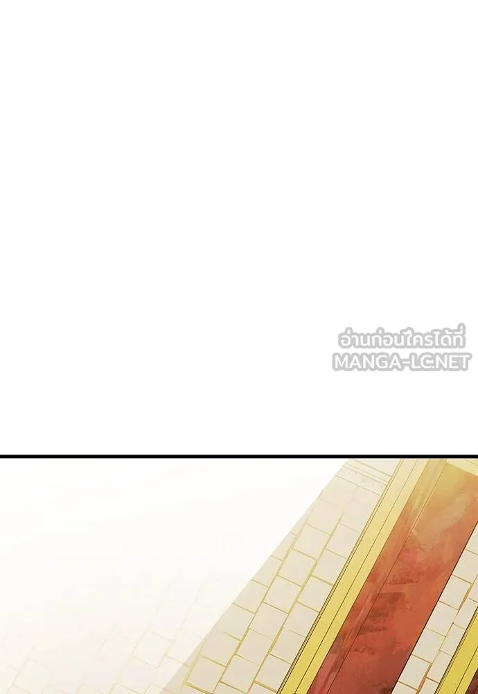 Reincarnation Path of The Underworld King ยอมรา ผู้พิพากษาจากนรก ตอนที่ 79 page 122