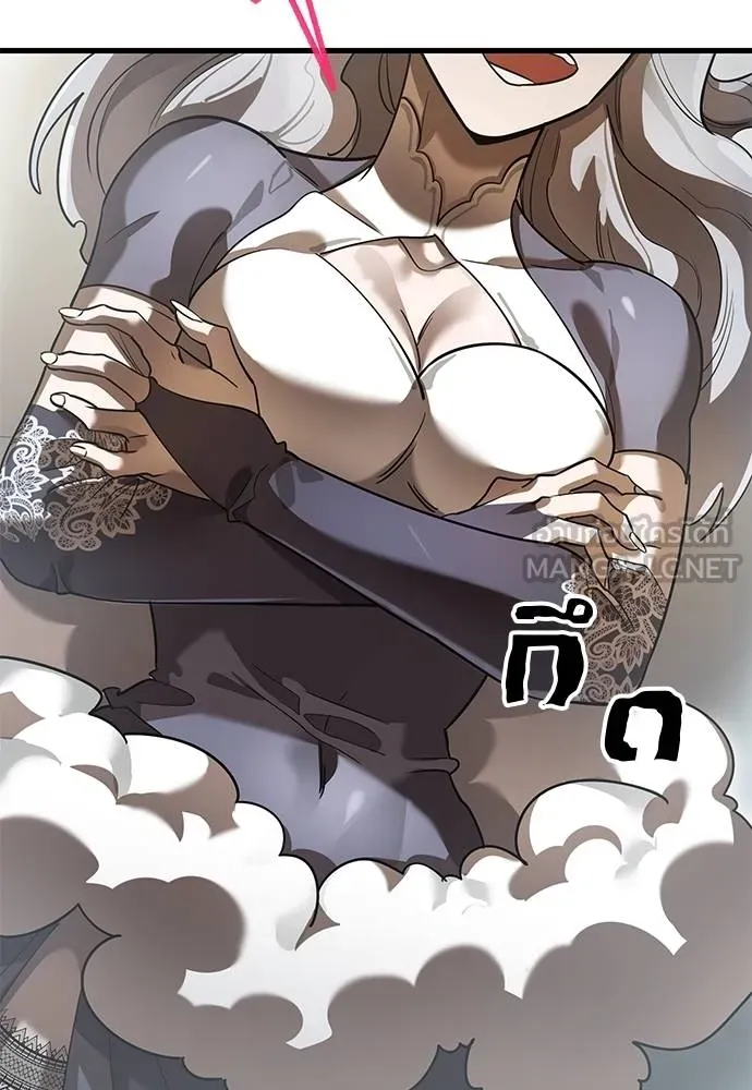 Reincarnation Path of The Underworld King ยอมรา ผู้พิพากษาจากนรก ตอนที่ 79 page 132