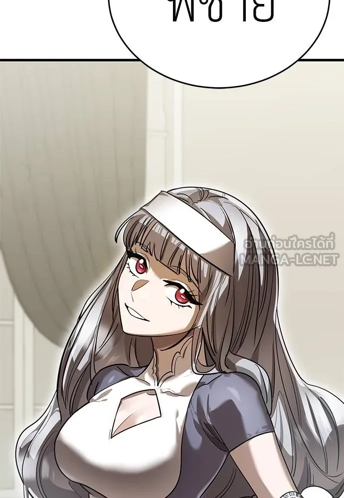 Reincarnation Path of The Underworld King ยอมรา ผู้พิพากษาจากนรก ตอนที่ 79 page 139