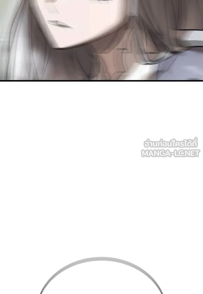 Reincarnation Path of The Underworld King ยอมรา ผู้พิพากษาจากนรก ตอนที่ 79 page 142