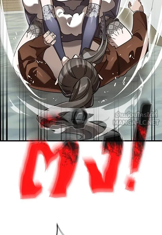 Reincarnation Path of The Underworld King ยอมรา ผู้พิพากษาจากนรก ตอนที่ 79 page 144