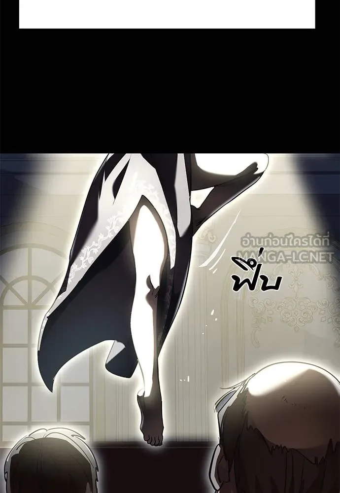 Reincarnation Path of The Underworld King ยอมรา ผู้พิพากษาจากนรก ตอนที่ 79 page 156