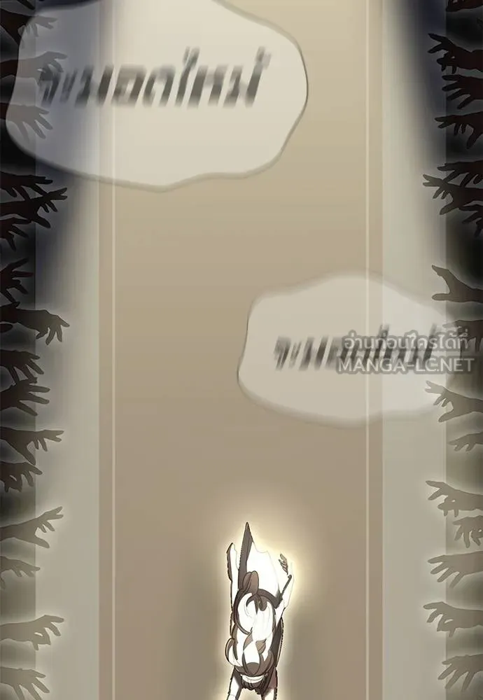 Reincarnation Path of The Underworld King ยอมรา ผู้พิพากษาจากนรก ตอนที่ 79 page 165