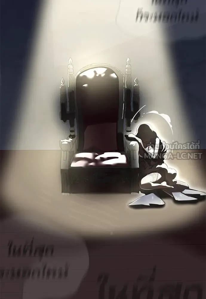 Reincarnation Path of The Underworld King ยอมรา ผู้พิพากษาจากนรก ตอนที่ 79 page 170